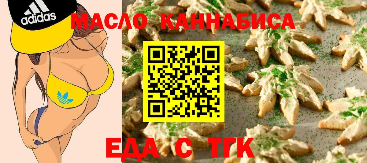 Canna-Cookies марихуана  Вход с VPN  Сертолово 
