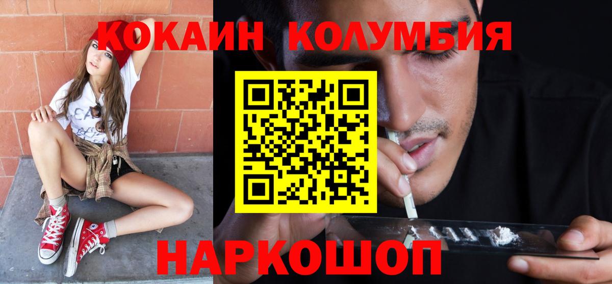 цена   Вход с VPN  COCAIN  Сертолово  COCAIN 97%  КОКАИН Боливия 
