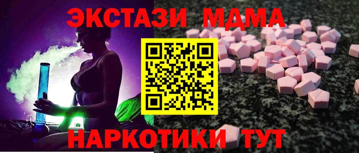 Экстази mix  Вход с VPN  Сертолово    ССЫЛКА  ЭКСТАЗИ DUBAI 