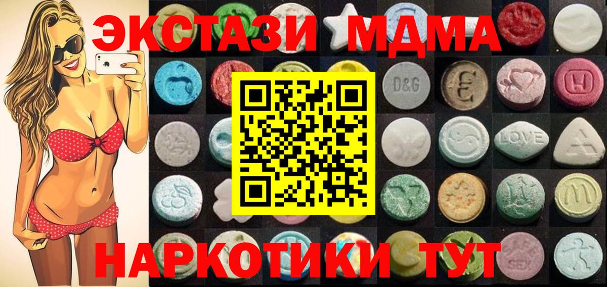 Экстази  LSD-25  Амфетамин кристаллы  Сертолово  Cocaine  Вход с VPN  Меф кристаллы  Гашиш  МЕТАМФЕТАМИН 