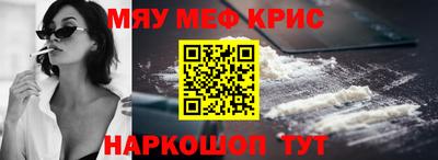 альфа пвп VHQ Кунгур