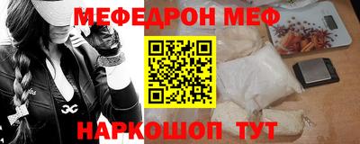 альфа пвп VHQ Кунгур
