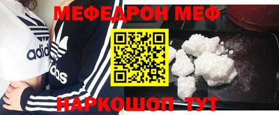 кокаин VHQ Обнинск