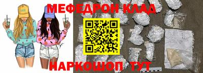 альфа пвп VHQ Кунгур