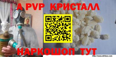 альфа пвп VHQ Кунгур