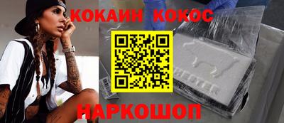 альфа пвп VHQ Кунгур