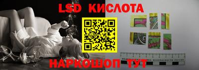 альфа пвп VHQ Кунгур
