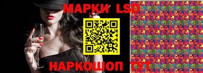 бутик Кумертау