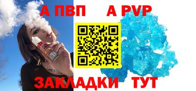 ALPHA PVP Кулебаки