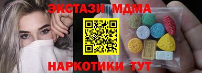 альфа пвп VHQ Кунгур