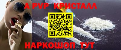 ALPHA PVP Кулебаки