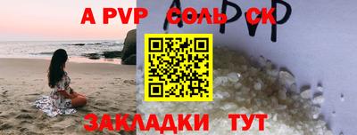 бутик Кумертау