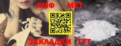 амфетамин Лесосибирск