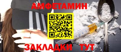альфа пвп VHQ Кунгур