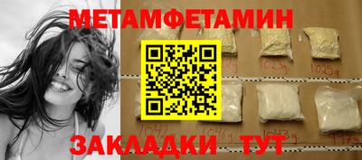 альфа пвп VHQ Кунгур