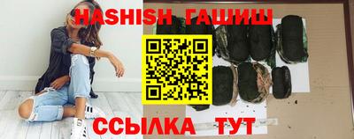 альфа пвп VHQ Кунгур