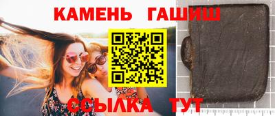марихуана Ликино-Дулёво