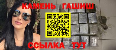 бутик Кумертау