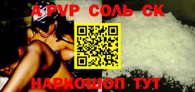 бутик Кумертау