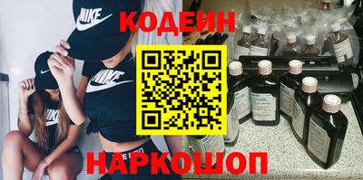 бутик Кумертау