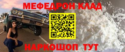 бутик Кумертау