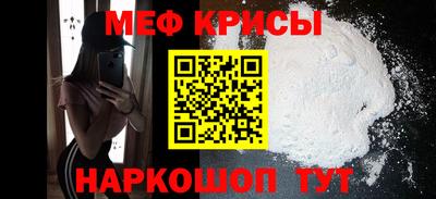 альфа пвп VHQ Кунгур