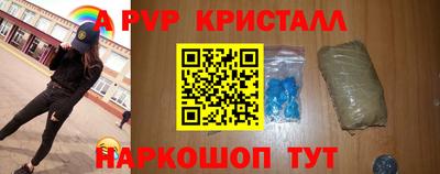 альфа пвп VHQ Кунгур
