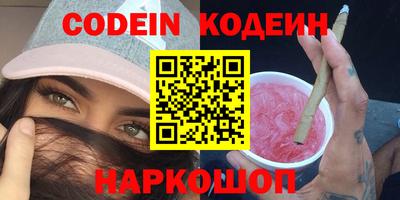 соль курить ск Обь