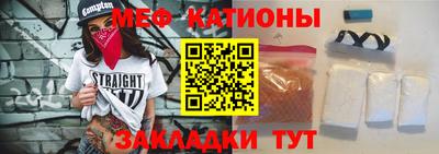 альфа пвп VHQ Кунгур