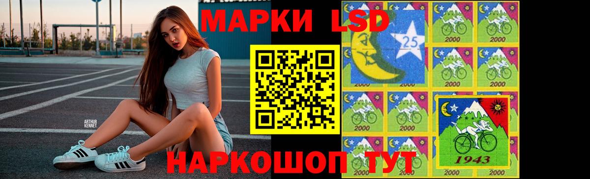 LSD-25 экстази кислота  LSD-25 экстази кислота  Вход с VPN  Сертолово 