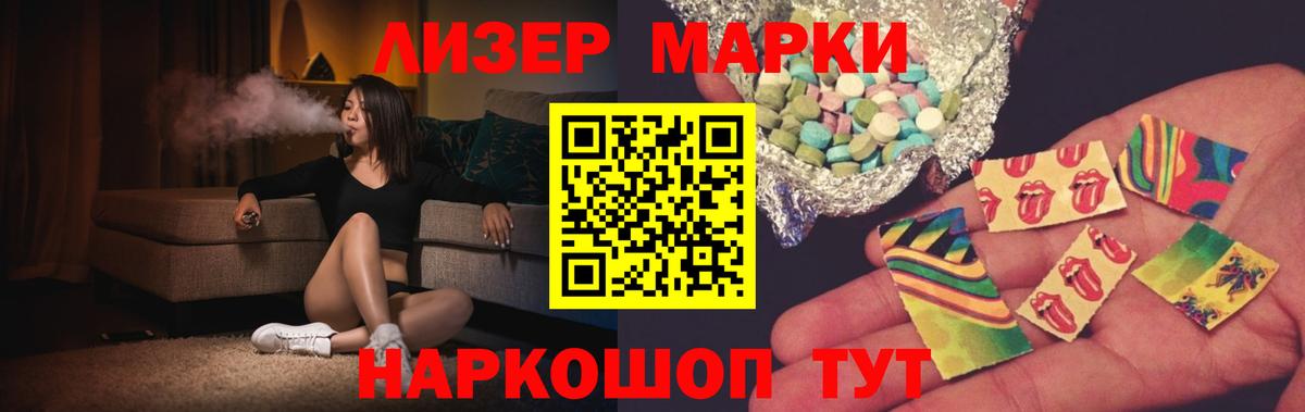 ЛСД экстази кислота Сертолово
