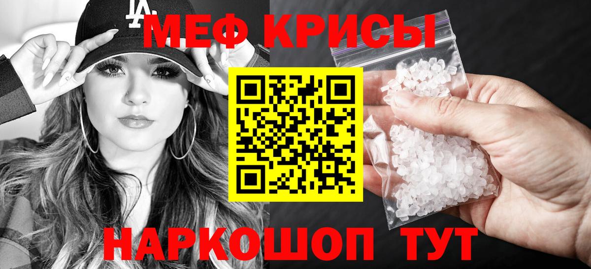 Сертолово  Меф mephedrone  Меф  Вход с VPN  МЕФ мука 