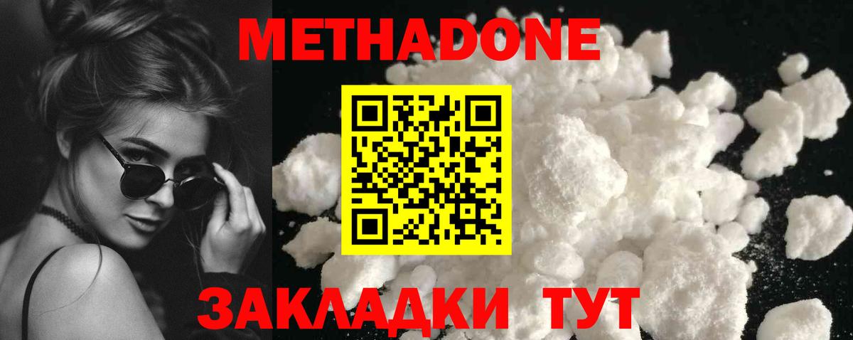 Метамфетамин Сертолово