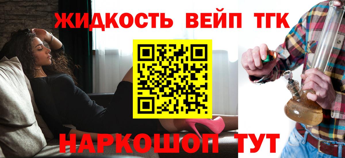 Сертолово  Дистиллят ТГК Wax  Вход с VPN 